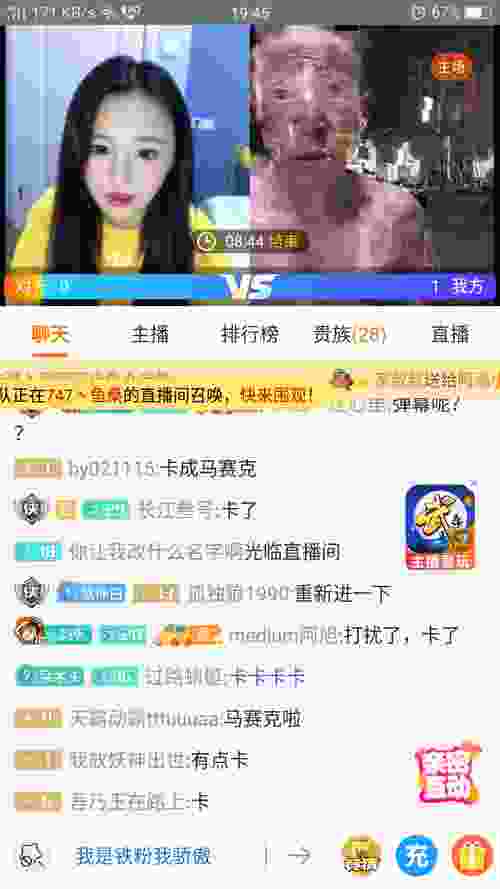 街健达人丶呆木头的鱼吧