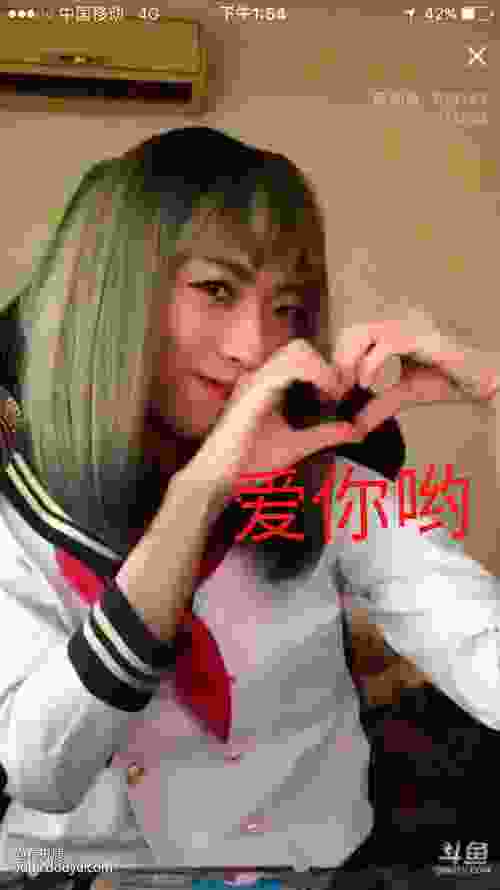 这个图上的是杨树本人吗?_主播杨树的鱼吧_斗鱼鱼吧
