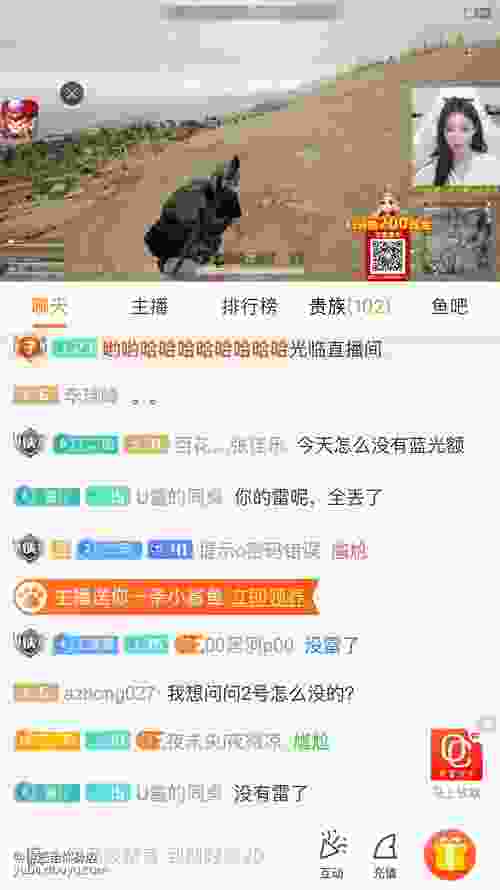 小布丁pinky的鱼吧