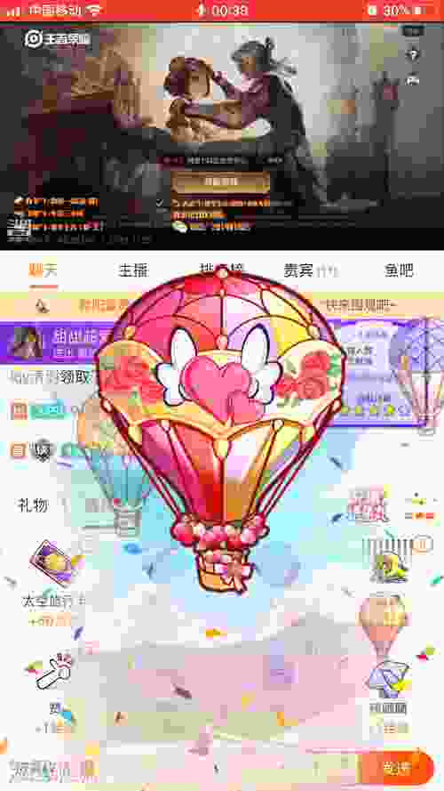 谢谢大家为目标共同努力94_xz莫凡的鱼吧_斗鱼鱼吧