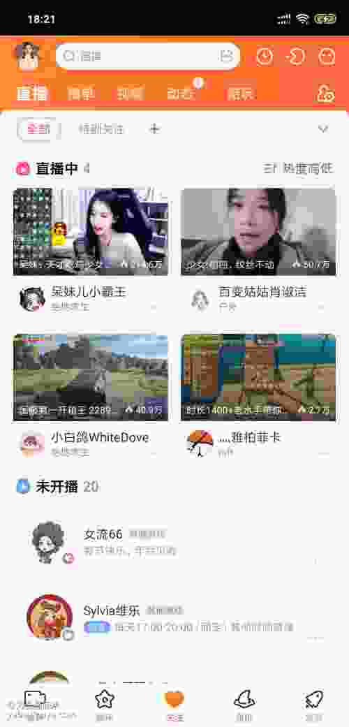 sylvia维乐的鱼吧_斗鱼鱼吧