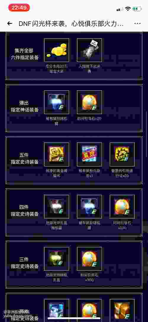吸吸吸!欧皇之光降临