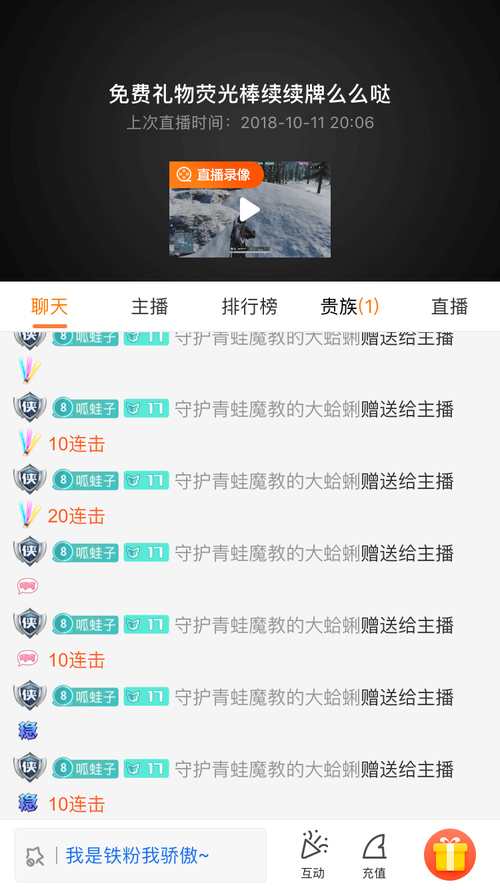 大家这两天不要忘记倒垃圾哦 瓜皮蛙蛙的鱼吧 斗鱼鱼吧 大家这两天不要忘记倒垃圾哦 瓜皮蛙蛙的鱼吧 斗鱼鱼吧