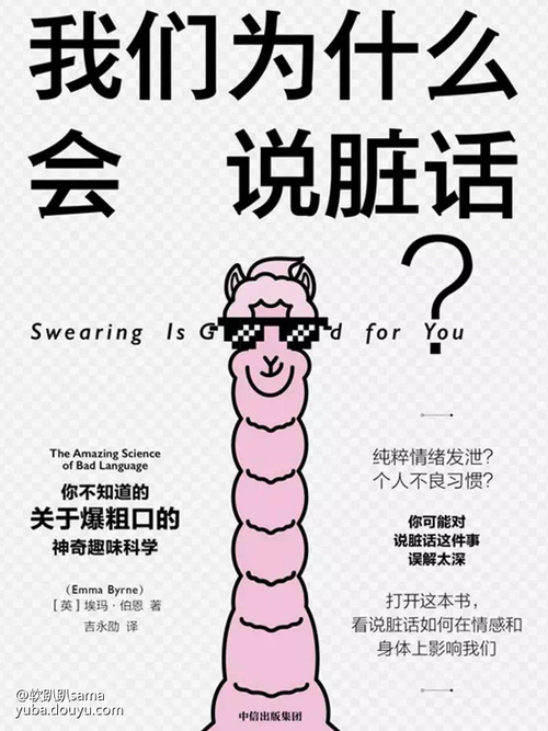 软趴趴sama