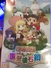 魔鬼筋肉喵直播 仁王直播 斗鱼直播 魔鬼筋肉喵直播 仁王直播 斗鱼直播