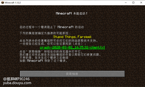 关于eternal1 3 3加载i18n汉化模组后无法启动的问题及解决方案 籽岷的鱼吧 斗鱼鱼吧