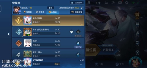 Imgoss Douyucdn Cn Bj Yuba Default 05 28 2