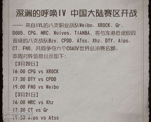 解说 头鱼教主的鱼吧 斗鱼鱼吧 解说 头鱼教主的鱼吧 斗鱼鱼吧