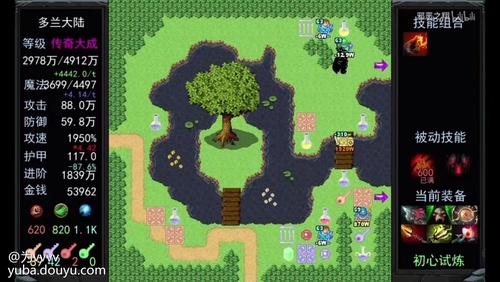 十年资深魔塔老玩家真心推荐永不复还 其实早在10年前魔塔就跳出了传统的圈子开始在魔塔吧创新 Undefined的鱼吧 斗鱼鱼吧