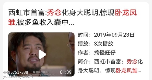 大聪明 庄强 大明白 秀念师兄 等于乌龙凤雏 不知道大旭和黑旭能超越秀念师兄组合不了 D 旭旭宝宝的鱼吧 斗鱼鱼吧 大聪明 庄强 大明白 秀念师兄 等于乌龙凤雏 不知道大旭和黑旭能超越秀念师兄组合不了 D 旭旭宝宝的鱼吧 斗鱼鱼吧