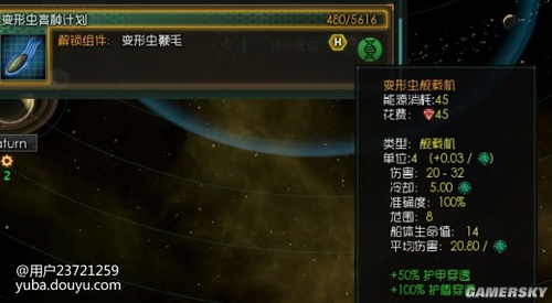 群星 新手入门及玩法图文攻略野怪战略价值 群星 stellaris的鱼吧 斗鱼鱼吧