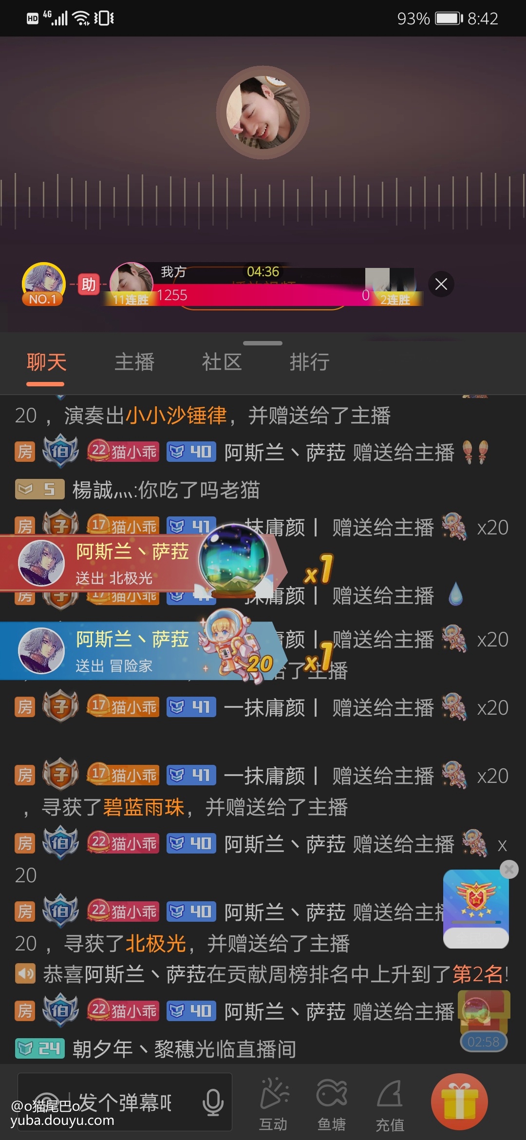 震惊！！！旧旧子和老猫竟然亲密到如此地步！！！！_o猫尾巴o的鱼吧_斗 