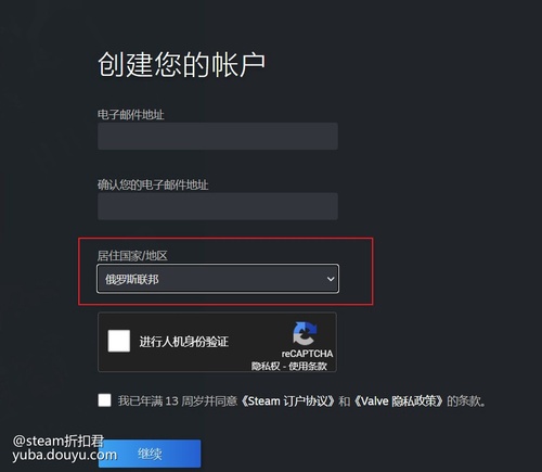 你不知道的steam骚操作 如何建立一个属于自己的外区小号 Undefined的鱼吧 斗鱼鱼吧 你不知道的steam骚操作 如何建立一个属于自己的外区小号 Undefined的鱼吧 斗鱼鱼吧