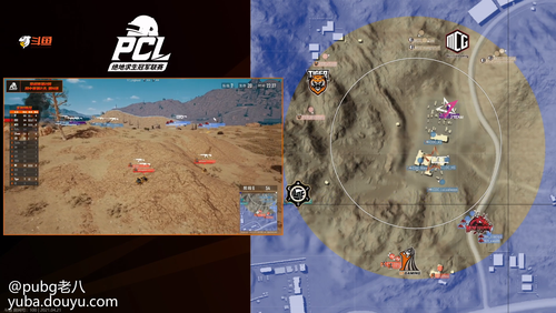 Pcl春季赛第二周周中赛day2 第四场 绝地求生的鱼吧 斗鱼鱼吧