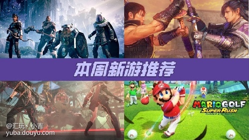 本周玩点啥 龙与地下城 战国无双5 绯红结系 震撼来袭 Undefined的鱼吧 斗鱼鱼吧